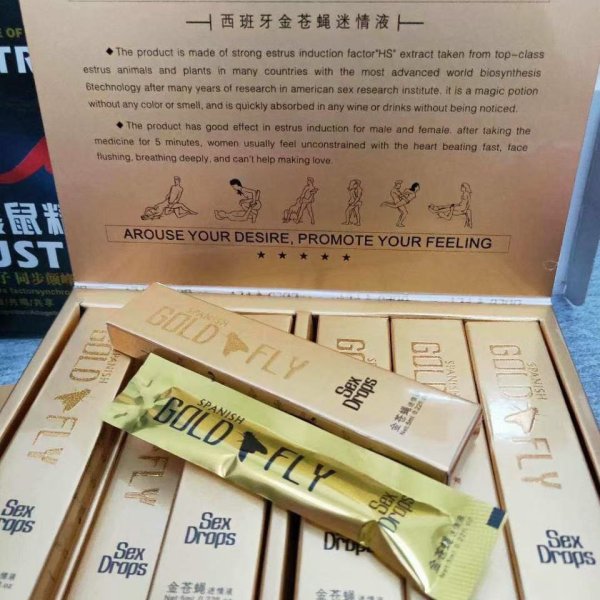 西班牙金苍蝇迷情液