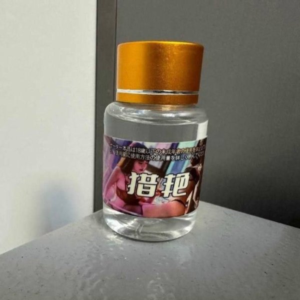 猎艳